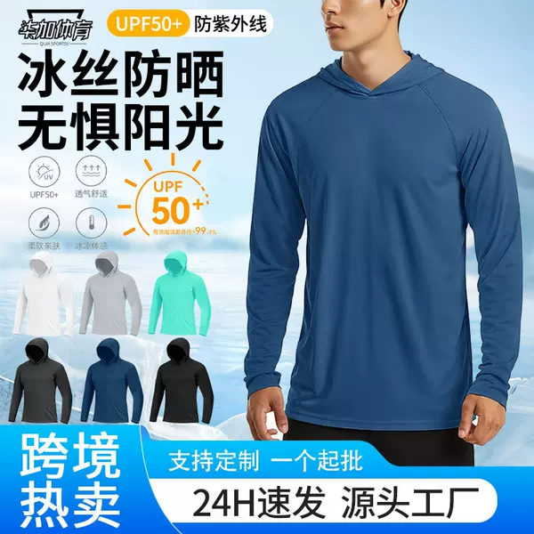 Cross-Border Men's Summer Anti-Uv Hooded Slim Sun Protection Outdoor Beach Hiking and Fishing Clothing Upf50+