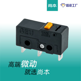 Small Micro Switch Two-Pin Three-Pin Ss-5Gl Silver Contact Dust-Proof Flame Retardant Self-Reset Gas Stove Micro Switch