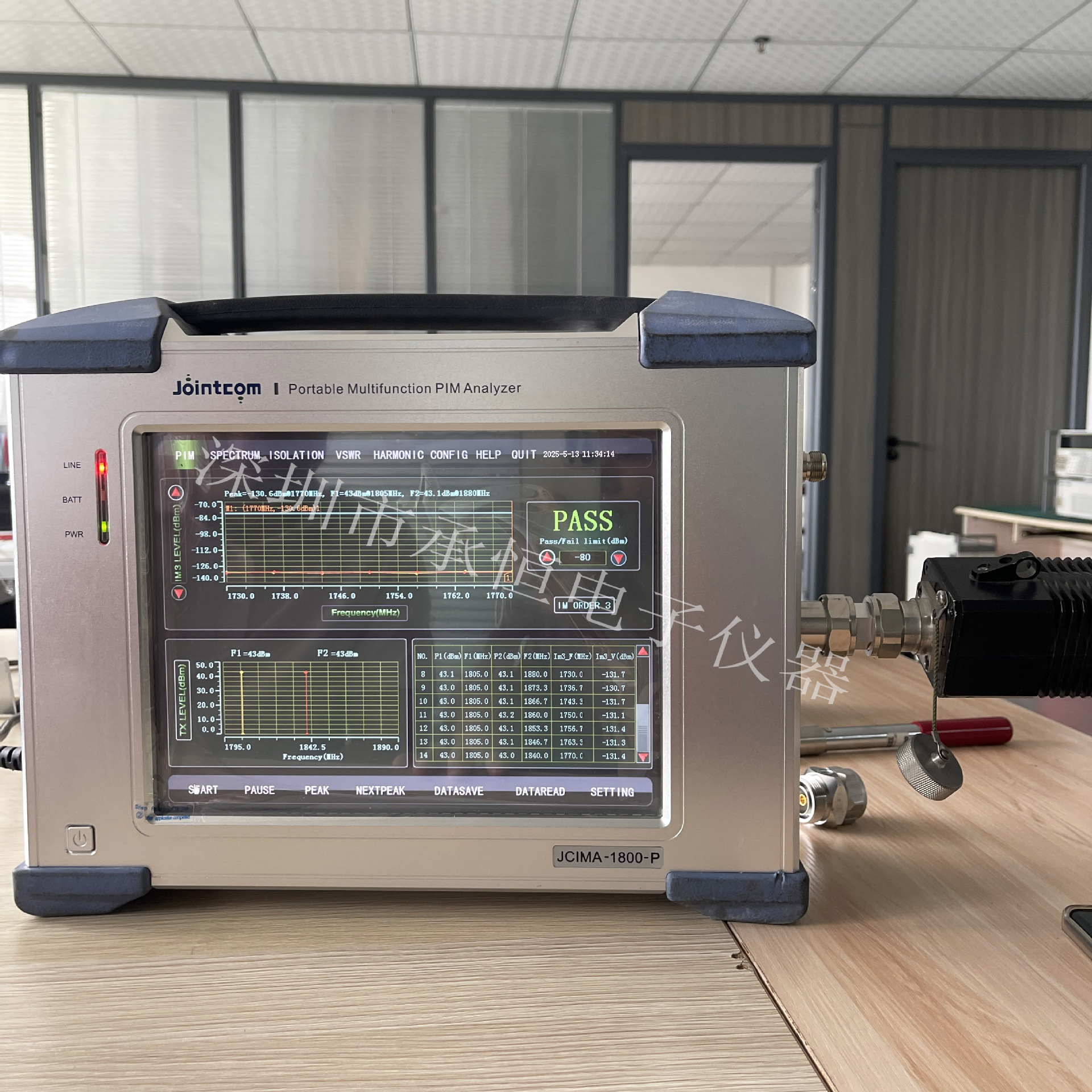 现货二手紫光JCIMA-900-P 900MHz/1800MHz 互调仪