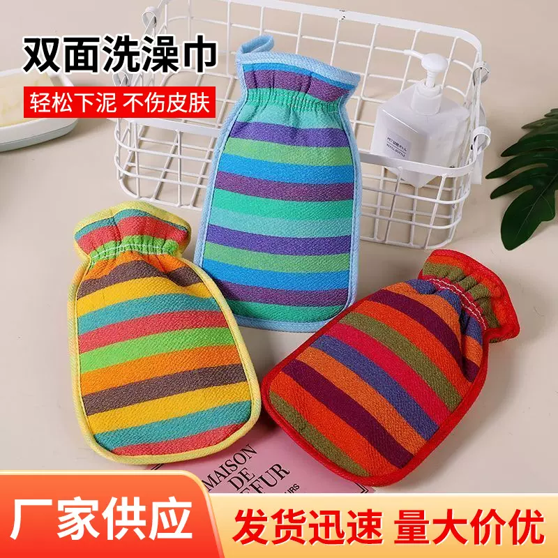 厂家定制搓澡巾男女通用澡堂搓澡巾不伤皮肤可悬挂双面洗澡巾