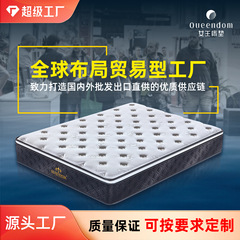 跨境外贸出口卷包席梦思独立袋弹簧床垫乳胶记忆棉酒店床垫厚30cm