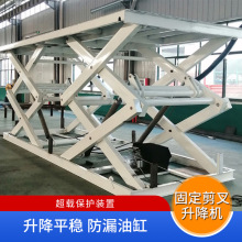 늄�Һ��ʽ��܇������̨�߶��{��ƽ̨ж؛б�������̶����������C