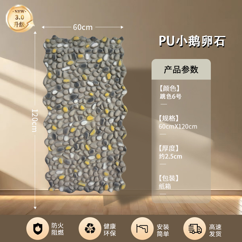 X2 - 7 (pequeño guijarro) Salto de color No. 6