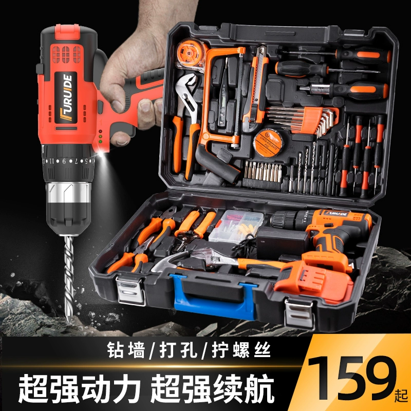 Toolbox household set multi-functional hardware electrician maintenance combination complete car electric drill storage full set