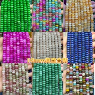 �羳ֱ�N��Ȼʯ6x10mm��P��������鴮��DIY�Ʒ���������l