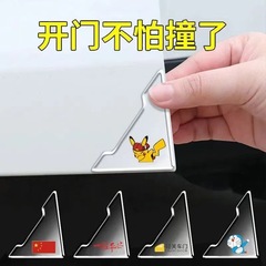 自動車のドアの角に衝突防止を貼ってドアを開けます。