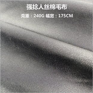 240G��������z�p����ë�� �����y��Еr���p�沼 �ļ�Ů�B��ȹ