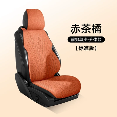 Seat cushion, seat cover, M6/H6 Universal Style Business - red-tea-orange-single-seat