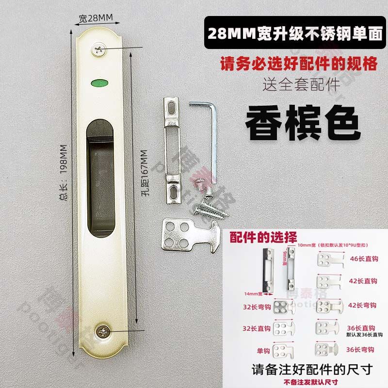 Accesorios de puerta y ventana de aleación de aluminio traducción cerradura de puerta deslizante cerradura de ventana de acero inoxidable cerradura anti-robo cerradura de gancho