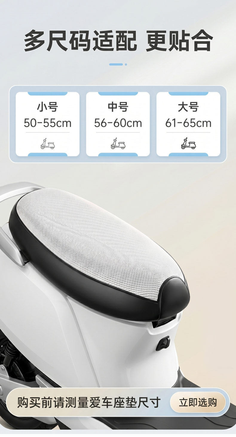 Electric Vehicle Seat Cover, Sun-Proof, Waterproof, Heat-Insulating Leather Cover, Universal for All Seasons, Scooter Seat Cushion Cover
