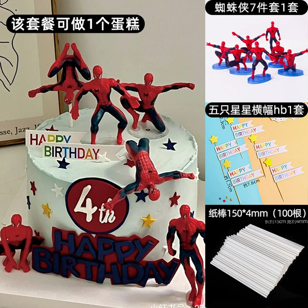 Spider -Man Set 1
