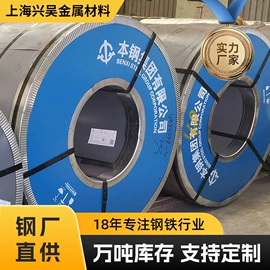 镀锌板;冷轧板;热轧酸洗板