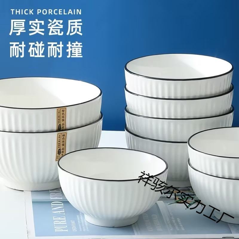 Cheap Eating Bowl Set Ceramic Simple Round New Instant Noodle Soup Bowl Single Combination Tableware Wholesale