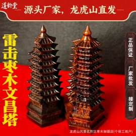 木质工艺品;吊坠;木雕/根雕