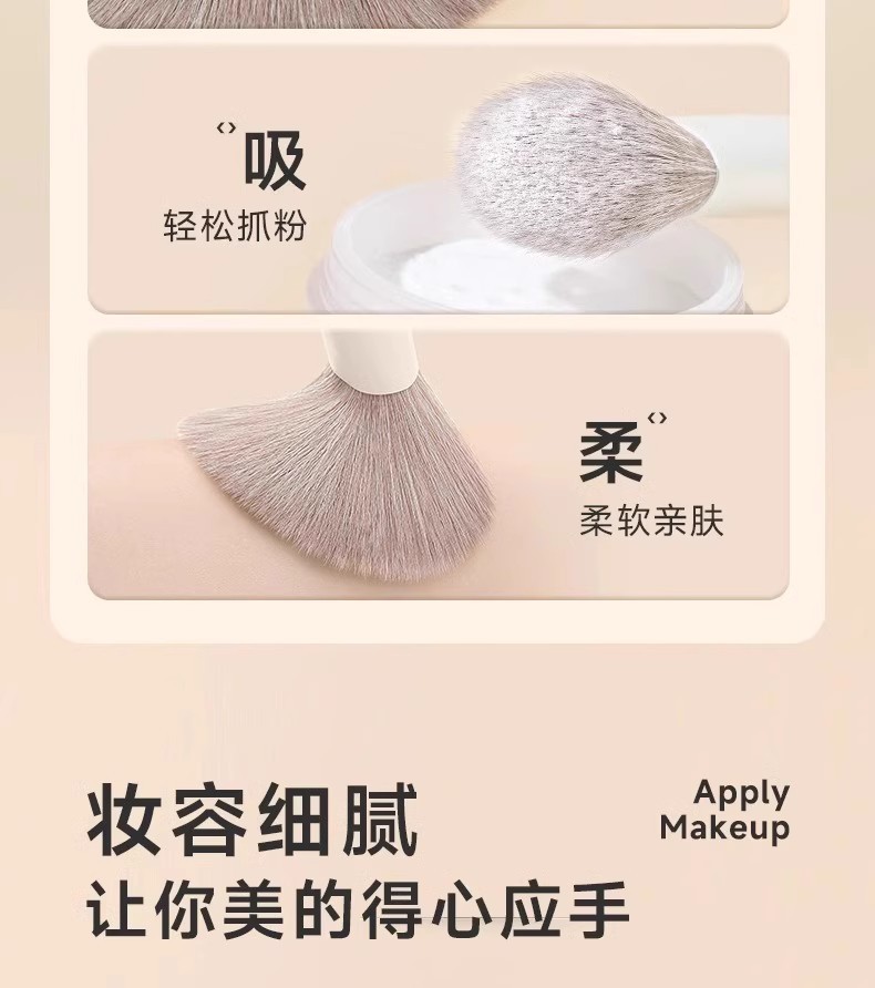 Cheng Shian, Yunci makeup brush set, eyeshadow brush, blade brush, sickle eyeliner brush, powder brush, recommended makeup tools