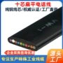 通讯源头扁平28awg连接线
