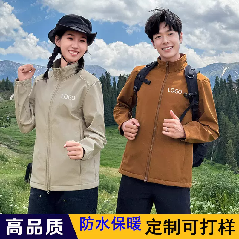 轻量颗粒绒软壳男工装工作服加厚防水上衣服夹克工衣外套制定logo
