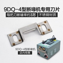 �uȫ�ԄӔ����9DQ-4�u������C�����Ƭ����°� �����������Ƭ