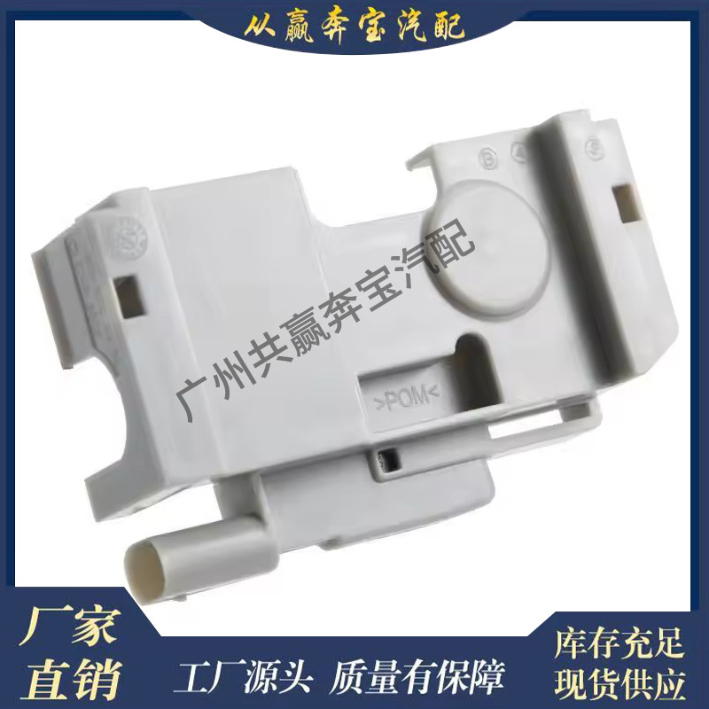 Suitable for Mercedes-Benz W204 W212 W166 Switch Engine Hood Lock Latch 2048703158 2048704458
