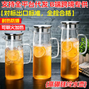 �羳���l���ô���������貣����ˮ�ؼӺ��͸ߜ؛�ˮ��ˮ�����b