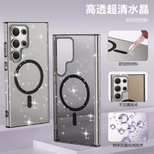 适用三星s25手机壳s23ultra透明闪粉磁吸壳S22终结者手机壳抗黄