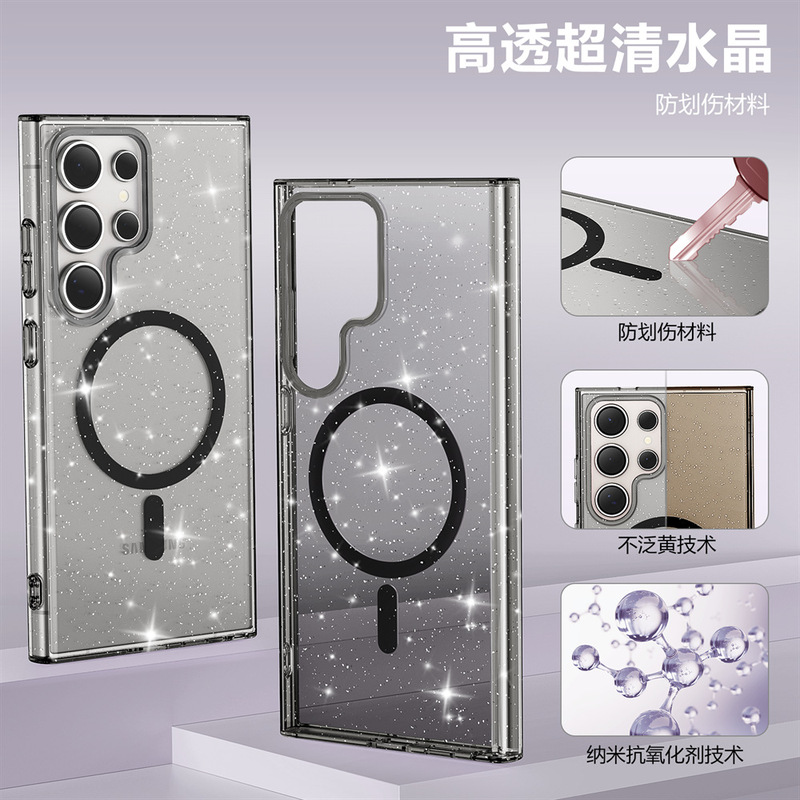 Suitable for Samsung S26 Phone Case S25Ultra Transparent Glitter Magnetic Case S24 Terminator Phone Case Anti-Yellowing