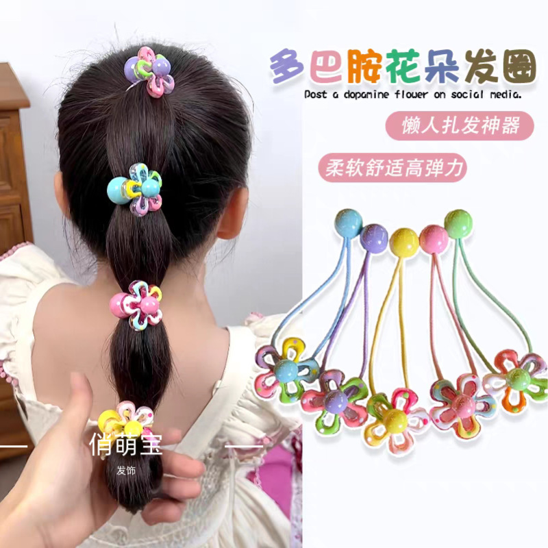 韩版卡通花朵公主头绳发圈彩色珠珠马尾绕绕可爱发绳儿童发饰皮筋|undefined