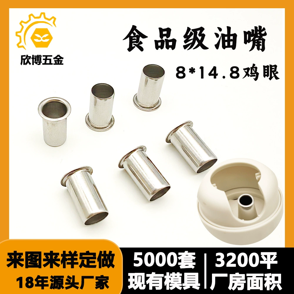 304 отверстие для масляного носика, полая заклепка из пищевой нержавеющей стали 316, полое отверстие 8*14,8, отверстие из нержавеющей стали.