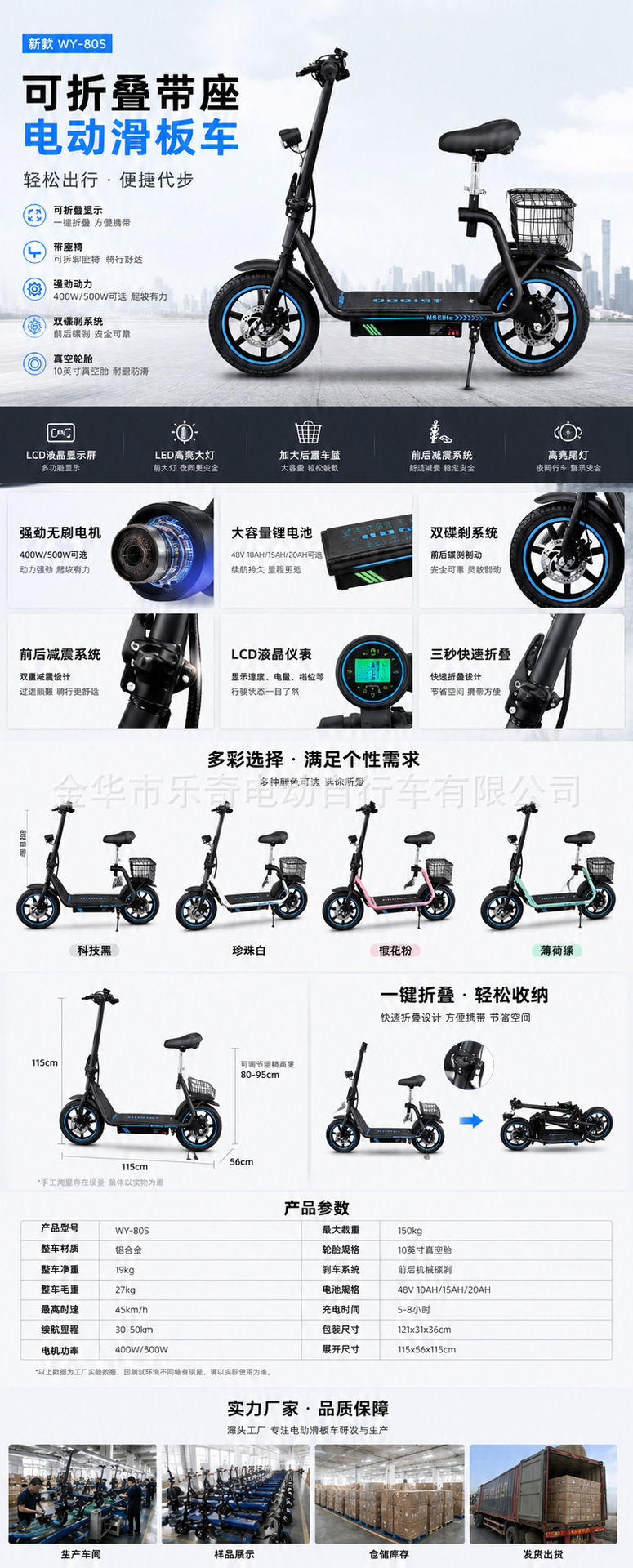 Directly Supplied from Foreign Trade, Xiaoha Electric Scooter for Convenient Travel, 36V Lithium Battery, Foldable, Compact Mini Adult Mobility Scooter