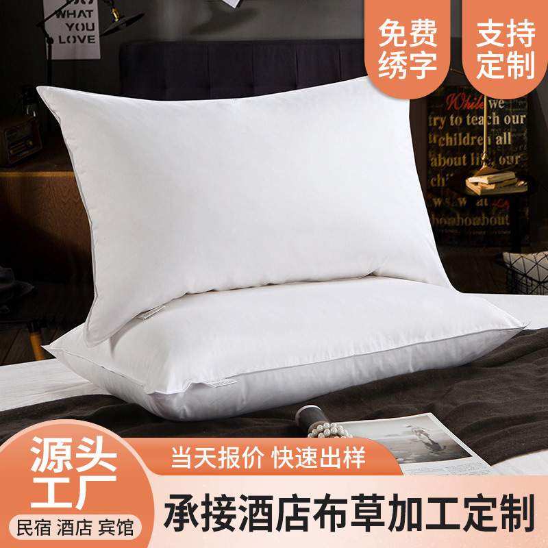 스타호텔 순면 깃털 벨벳 베개, 침구류, 호텔 및 B&B 전용 순백색 베개심, 공장에서 제작된 목 보호 베개