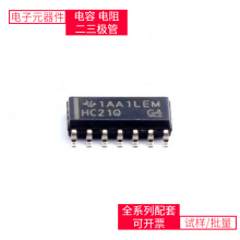 SN74HC21QDRQ1 SOIC-14BOM A4988SETTR-TCY7C68013A-56LTXC88E16