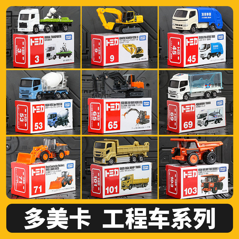 Alloy Vehicle Engineering Vehicle Model Excavator Transporter Trailer Boy Toy