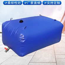 车载水袋大容量水囊浇地抗旱软体储水袋水囊救灾桥梁预压折叠液袋