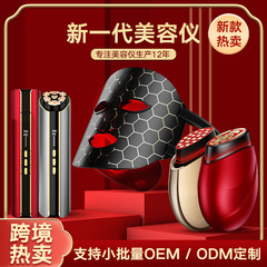 同タイプのコラーゲン砲大アイロン美容器大アイロン家庭用顔に肌を柔らかくして、顔を引き締めます。