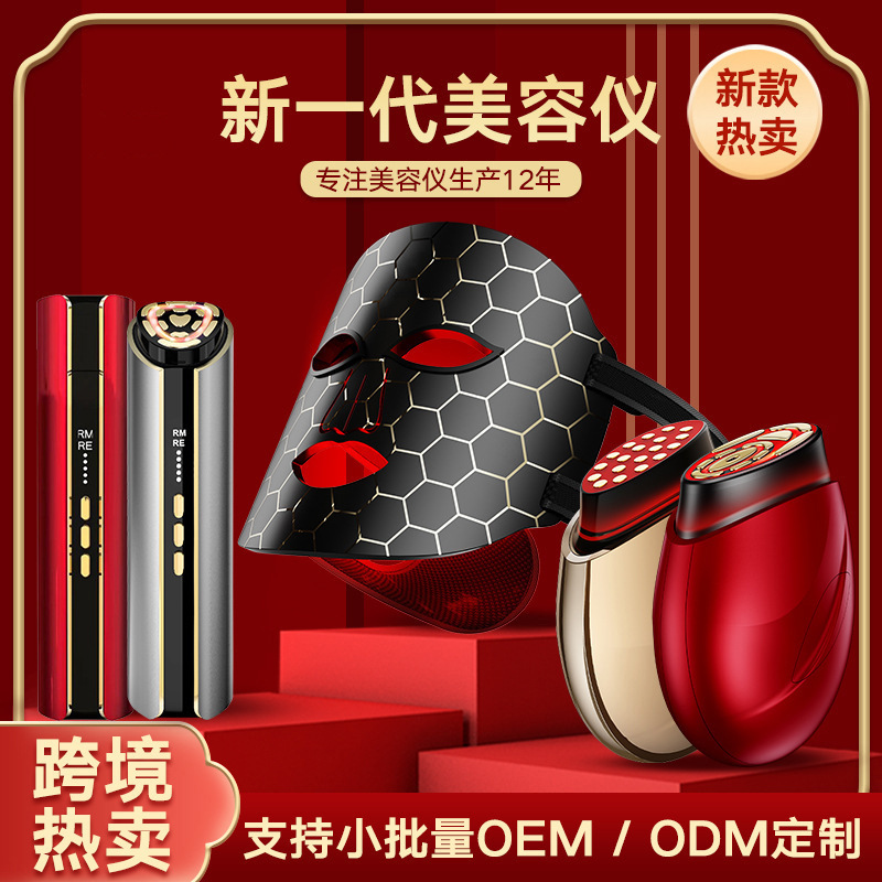 同タイプのコラーゲン砲大アイロン美容器大アイロン家庭用顔に肌を柔らかくして、顔を引き締めます。|undefined