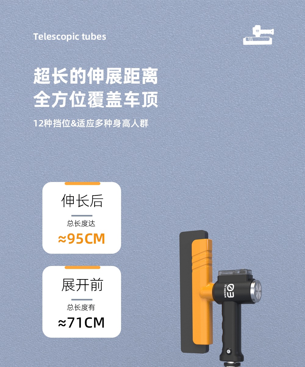 2025 Multifunctional Snow Shovel for Cars, Glass Defrosting Shovel, Illuminated Snow Brush, Snow Clearing Tool, Winter Snow Shovel