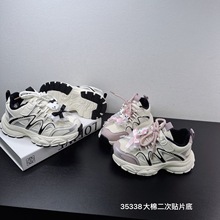 35338��ͯ�����˶�Ь2025�궬�����޼Ӻ�Ůͯ�ܲ������������Ь