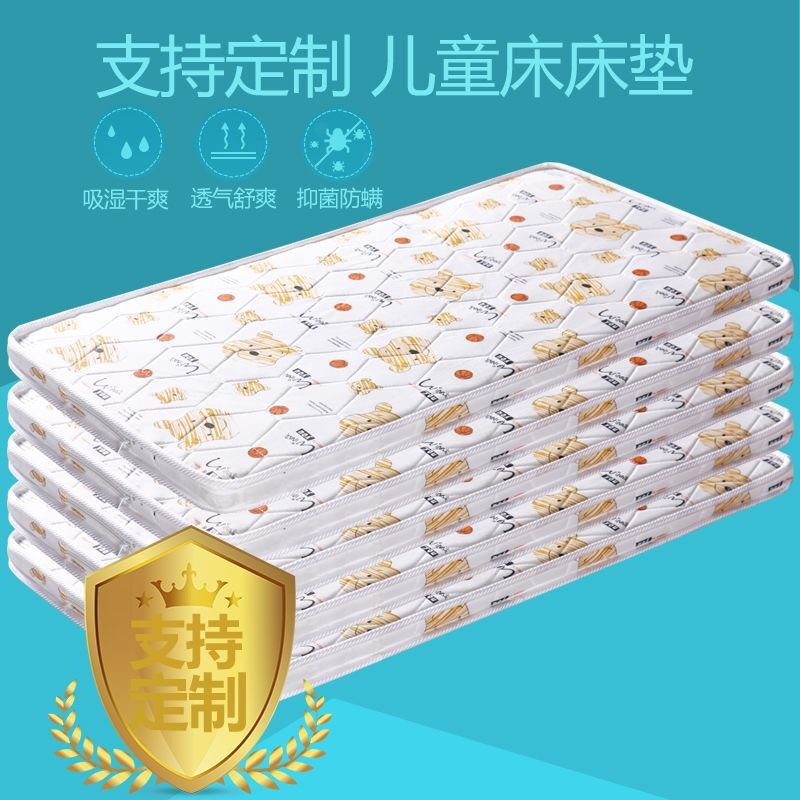 Children's Mattress Made of Natural Coconut Palm, Widened and Spliced, Hard Palm Mat, Foldable, for Home and Dormitory Use, Economical, Direct from Manufacturer Children's Mattress Made of Natural Coconut Palm, Widened and Spliced, Hard Palm Mat, Foldable, for Home and Dormitory Use, Economical, Direct from Manufacturer
