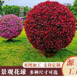 立体绿化园艺市政公园广场立体种植钢筋骨架造型花球花树花塔花柱