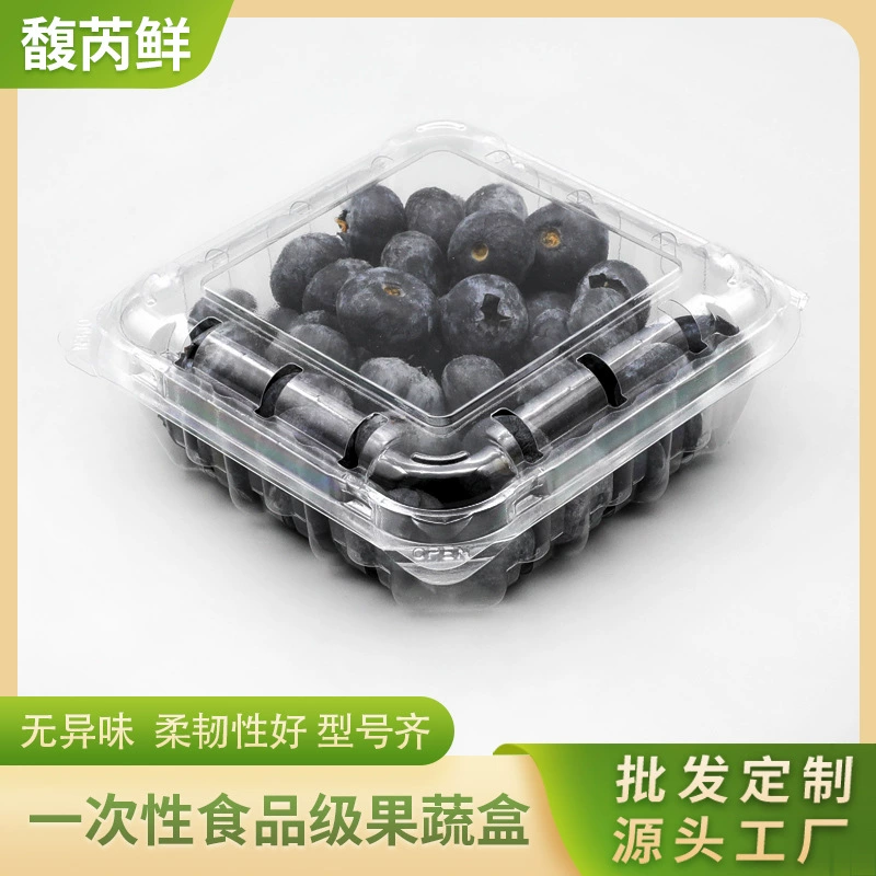 Упаковочная коробка Furuixian для черники, одноразовая, 125 г, утолщенная, дышащая, прозрачная коробка для малины, коробка для сохранения свежести продуктов в супермаркете