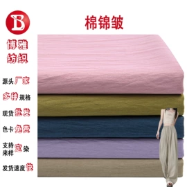 纱卡;涤纶面料;涤棉混纺