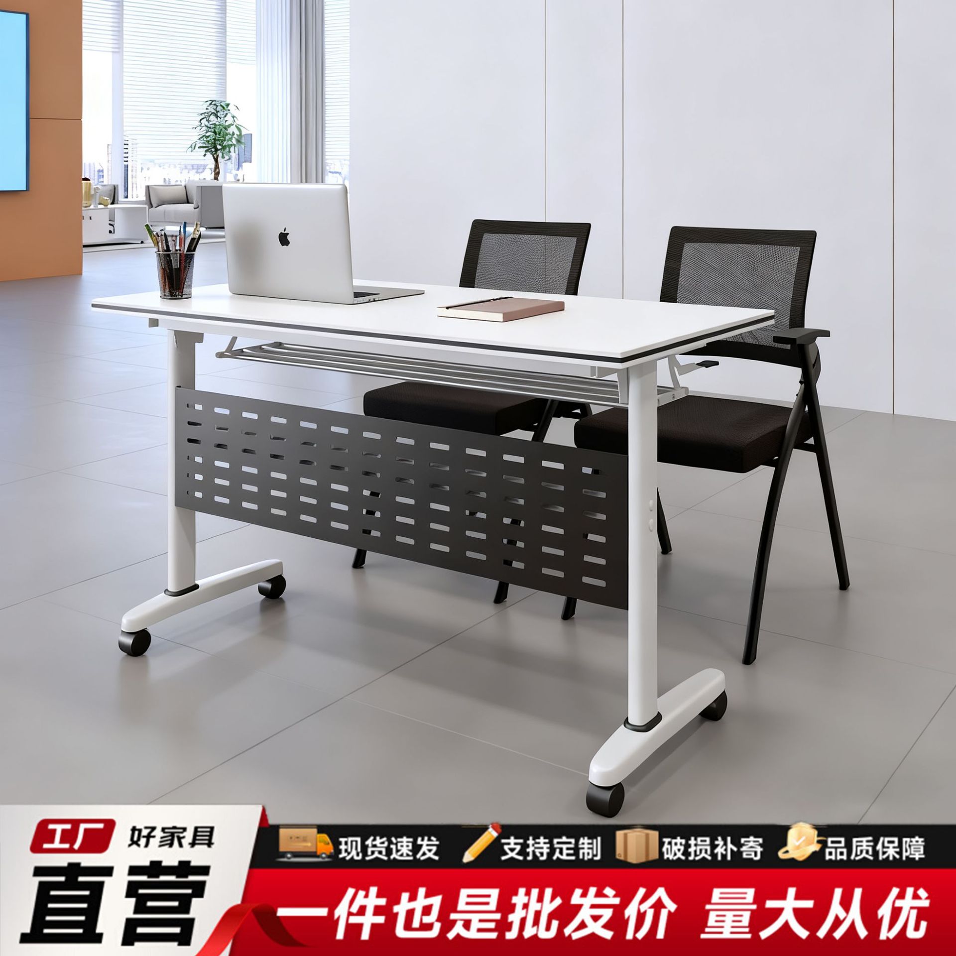 Folding Conference Tables and Chairs, Removable Splicing Long Tables with Wheels, Multi-Functional Office Desks, Training Desks and Chairs Combination