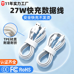 ��䔵����PD27W�m��iPhone14/13pro�֙Cusb���l�����O����늾�