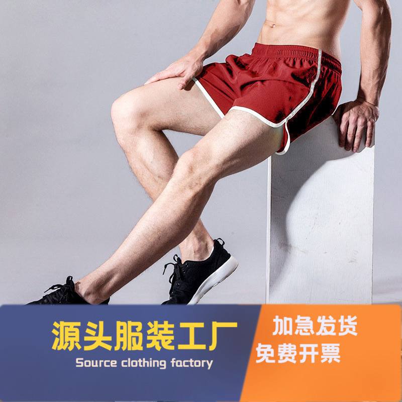 Running Shorts Men's Professional Marathon Track and Field Three-point Pants Sports Beach Pants Men's Fitness Training Pants Running Shorts Men's Professional Marathon Track and Field Three-point Pants Sports Beach Pants Men's Fitness Training Pants