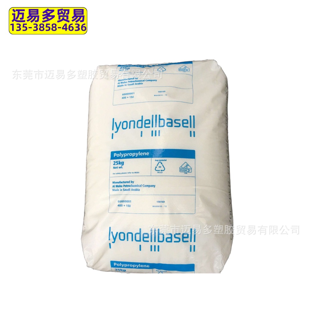 LDPE沙特巴塞尔2427K 2227K薄膜级塑胶粒子原料NA321013 NA321210