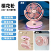 Table small handheld air fan, street night light for camping