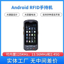 Android RFIDֳ֙C ܽKֳ֙C ͣ܇ֳ֙CS