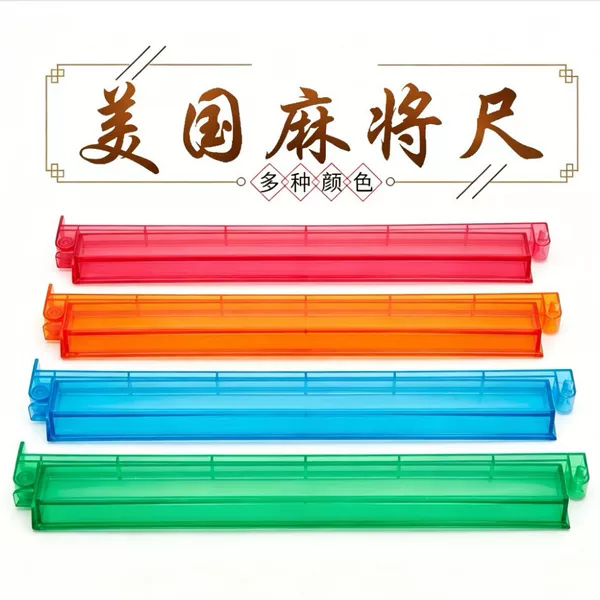 American Mahjong Card Sorting Ruler 18inch Transparent Mahjong Card Ruler with Push Rod Two-In-One Sorting Ruler
