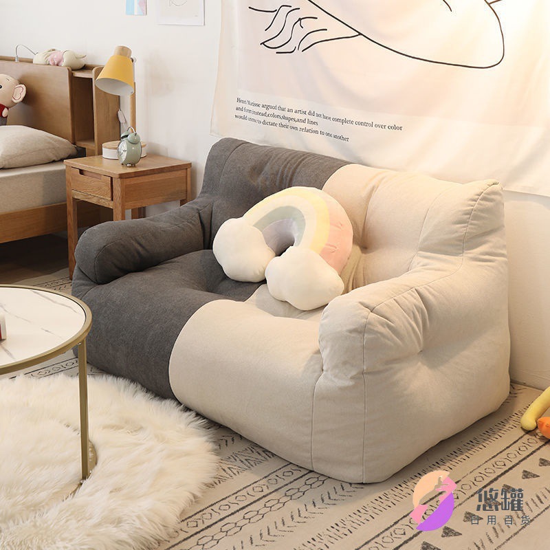 Lazy sofa tatami family living room dormitory Rental house net red ins, girl wind bedroom balcony small sofa