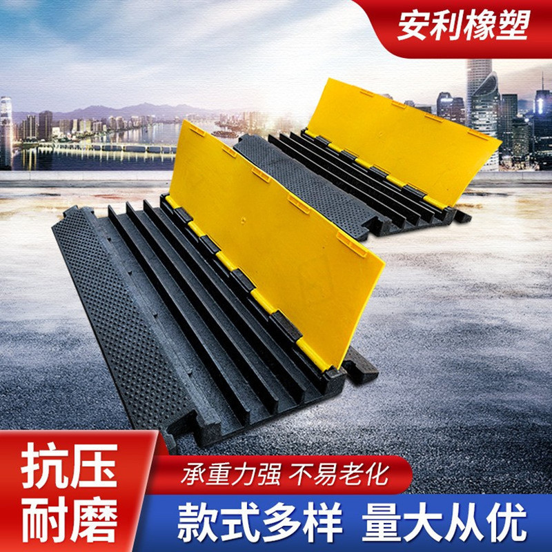 Factory Direct Supply of Rubber Wire Trough Deceleration Belt Pvc Indoor and Outdoor Cable Protection Trough Cover Rubber Deceleration Belt